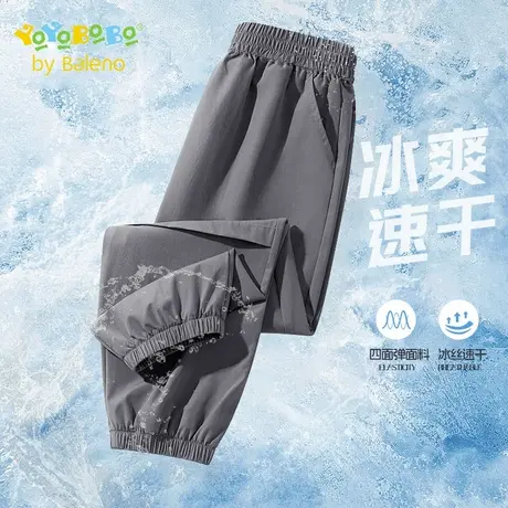 班尼路童装YBB系列男童工装裤儿童冰丝薄款裤子男大童速干防蚊裤商品大图