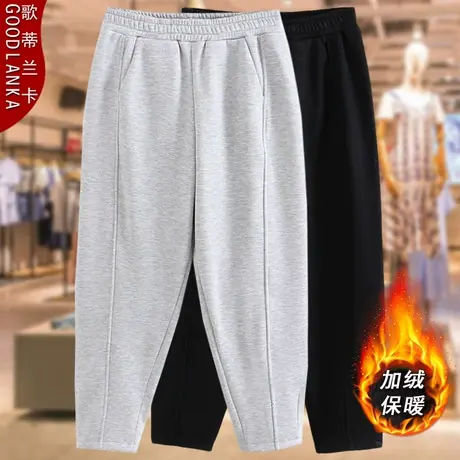 中年妈妈装秋冬加绒裤子休闲哈伦裤2022新款加肥加大码女运动卫裤商品大图
