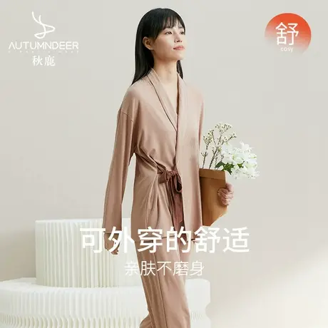 秋鹿人造棉和服睡衣秋季女款长袖长裤套装家居服可外穿秋装商品大图