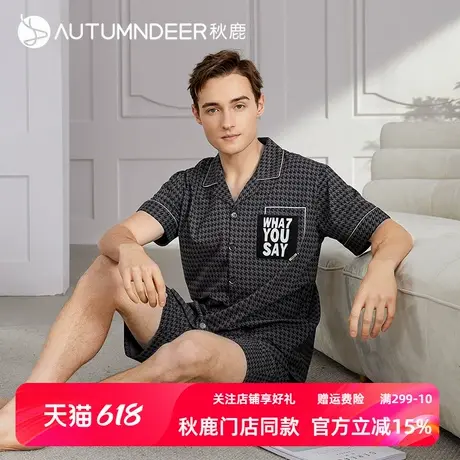 秋鹿睡衣男夏款纯棉千鸟格印花开衫短袖短裤舒适可外穿家居服套装商品大图