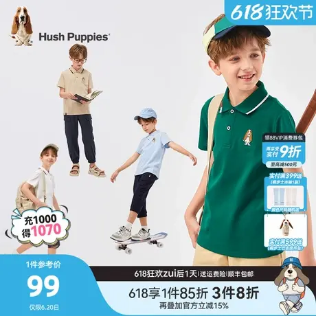 暇步士童装男童Polo衫夏装新款大童透气t恤儿童短袖薄款运动T恤衫商品大图