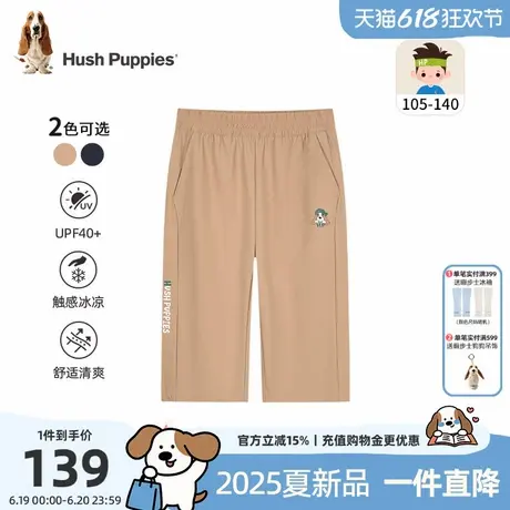 暇步士童装男童裤子2025夏季新款小童防晒运动短裤儿童休闲七分裤商品大图