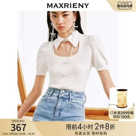 MAXRIENY摩登新中式翻领钉珠镂空修身套头针织衫polo领短袖上衣女商品大图