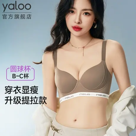 雅鹿无痕内衣女薄款大胸显小胸聚拢收副乳防下垂夏季运动文胸调整商品大图