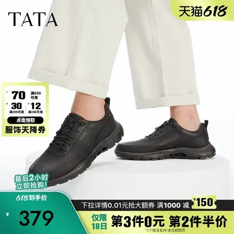 Tata他她休闲运动鞋男士商务真皮软底爸爸鞋2024秋季新款VHI01CM4商品大图