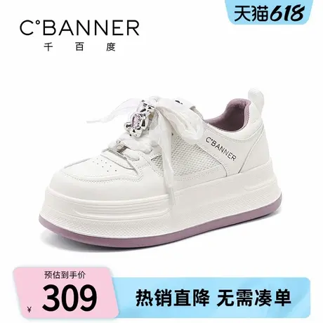 千百度网面透气小白鞋女2025夏季新款百搭时尚板鞋厚底增高休闲鞋图片