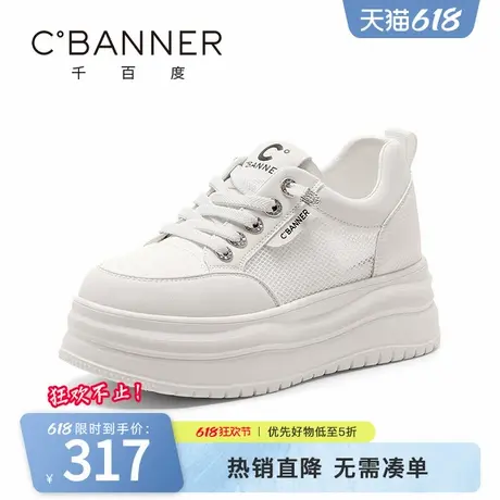 千百度休闲松糕厚底增高小白鞋女款2025夏季新款网面透气运动板鞋商品大图