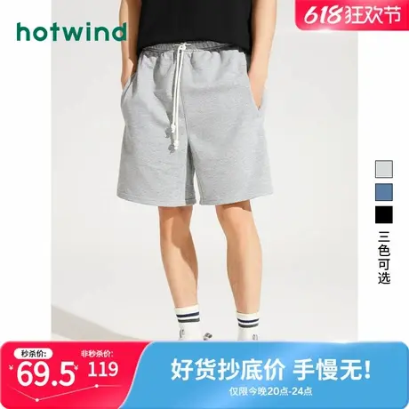 热风2024年夏季新款男士休闲宽松卫裤舒适百搭运动短裤简约男裤子商品大图
