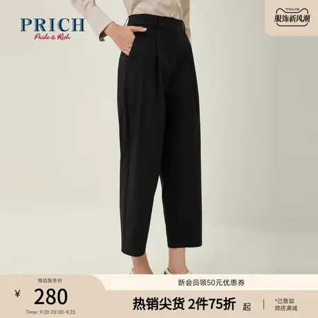 PRICH2023夏新款法式顺滑骨感简约通勤休闲阔腿宽松裤子长裤女图片