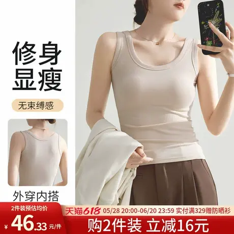 润微吊带背心女带胸垫内搭外穿夏季薄款宽肩带遮副乳修身打底上衣商品大图