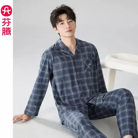 芬腾睡衣男春秋款纯棉长袖全棉新款男款秋季大码格子款家居服套装商品大图