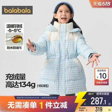 巴拉巴拉女童羽绒服大童中长款外套儿童冬季新款童装宝宝洋气加厚商品大图