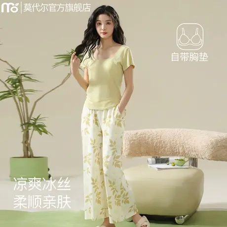 夏季睡衣女款冰丝绸短袖长裤可外穿带胸垫一体家居服套装2025新款商品大图