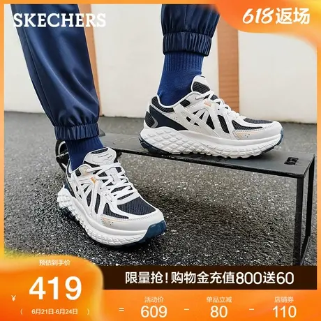 Skechers斯凯奇怪兽鞋|男鞋2025夏季新款运动鞋厚底休闲鞋增高商品大图