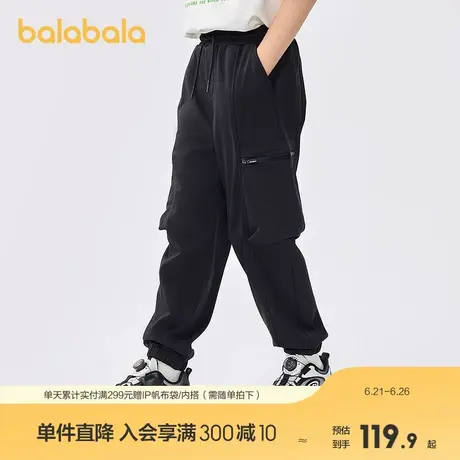 巴拉巴拉童装儿童裤子夏季薄款长裤2025男大童休闲运动速干工装图片