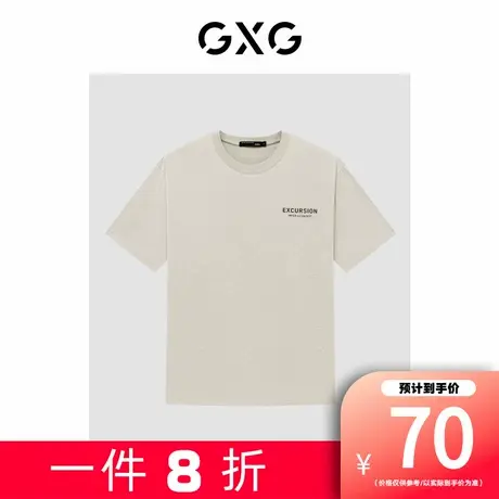 【新款】GXG男装 夏季反光字母印花宽松休闲T恤短袖GE1441133D图片