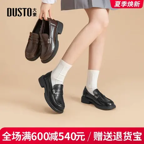大东乐福鞋女2025秋季新款时尚简约粗跟中跟百搭英伦风套脚小皮鞋图片