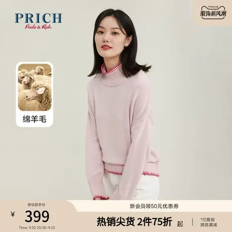 PRICH商场同款针织衫新品秋冬新款含绵羊毛高领套头宽松上衣女商品大图