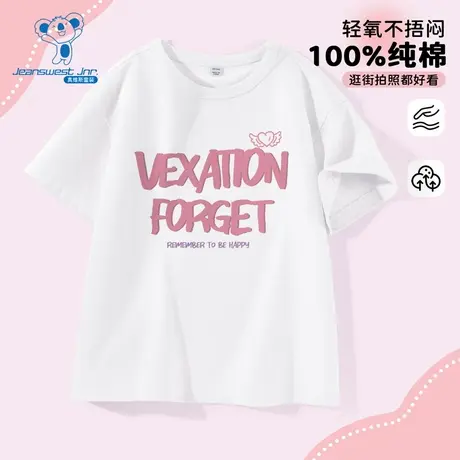 JU真维斯男女同款童装2025夏季新款英文字母印花休闲圆领短袖T恤商品大图