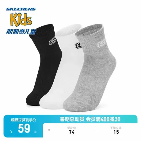 Skechers斯凯奇儿童运动袜子春春季新款纯色男女童短筒袜3双装图片