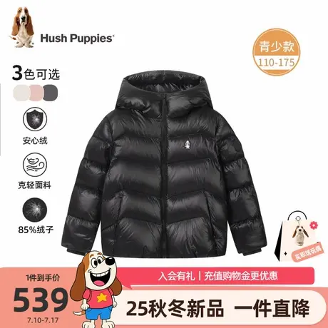 【25冬新品】暇步士童装儿童羽绒服男童舒适保暖外套女童休闲上衣图片