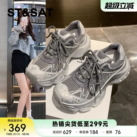 星期六超火银色厚底老爹鞋女2025秋季新款时尚轻便增高休闲运动鞋商品大图