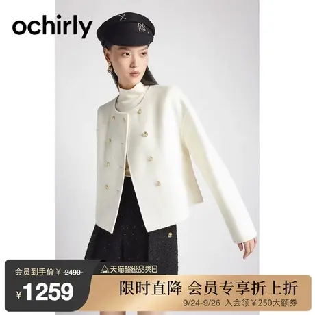 【首降】欧时力 100%纯羊毛外套  新款秋冬圆领金属排扣千金风商品大图