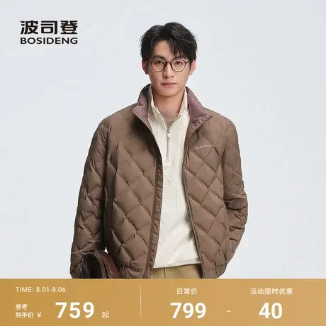 波司登2025秋季新款男短款立领轻薄羽绒服不跑绒宽松时尚简约保暖商品大图