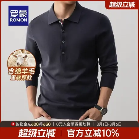 【含绵羊毛+桑蚕丝】罗蒙男士休闲针织衫2025秋季新款翻领毛衣男商品大图