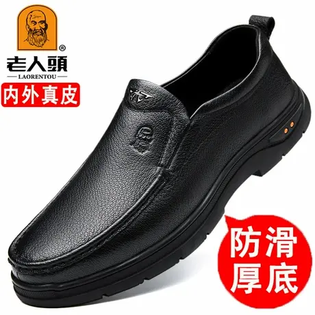 老人头男皮鞋真皮2025秋季新款软底透气羊皮中老年商务休闲爸爸鞋商品大图