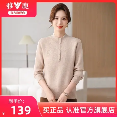 雅鹿妈妈针织毛衣女款2025秋冬新款加绒中老年加厚保暖上衣打底衫商品大图