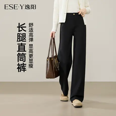 逸阳窄版直筒裤女2025年秋季新款高腰显瘦垂感弹力通勤休闲小黑裤商品大图