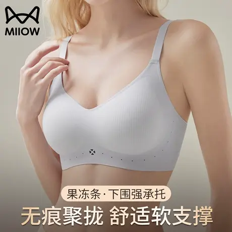 猫人无痕内衣女聚拢提拉防下垂收副乳舒适胸罩透气无钢圈美背文胸图片