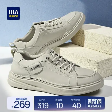 HLA/海澜之家男鞋新款夏季时尚免系带舒适休闲男士板鞋百搭舒适商品大图