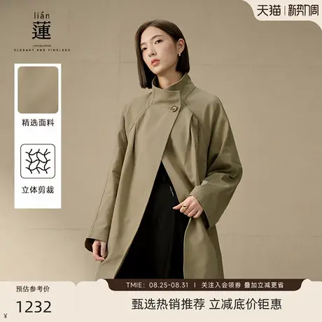 阿依莲商场同款气质中长款风衣外套女25新款宽松休闲上衣图片