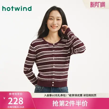 热风女士针织衫圆领条纹打底衫2025年秋季新款复古酒红色打底毛衣图片