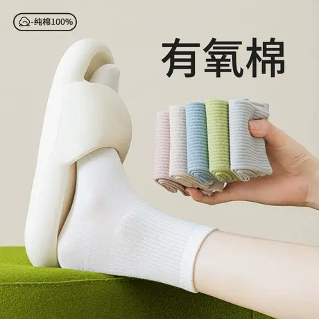 雅鹿袜子女款夏季薄款纯棉中筒袜2025新款防臭吸汗透气运动长袜商品大图
