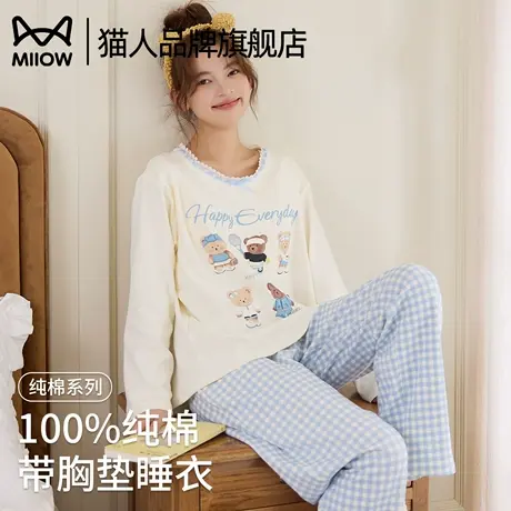 猫人带胸垫一体睡衣女款春秋季长袖纯棉家居服秋款套头圆领可外穿商品大图
