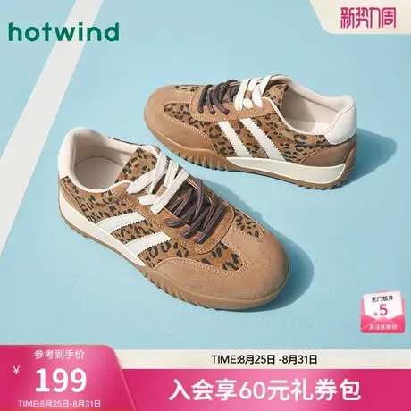 热风薄底德训鞋女2025年春季新款复古豹纹双色鞋带鞋子H11W25105图片