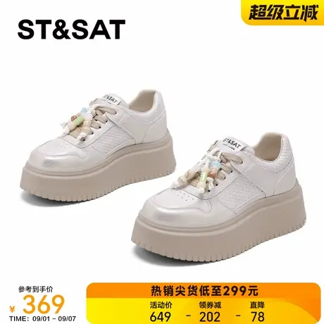 星期六爆款厚底小白鞋女2025新款秋季百搭小个子增高休闲运动板鞋商品大图