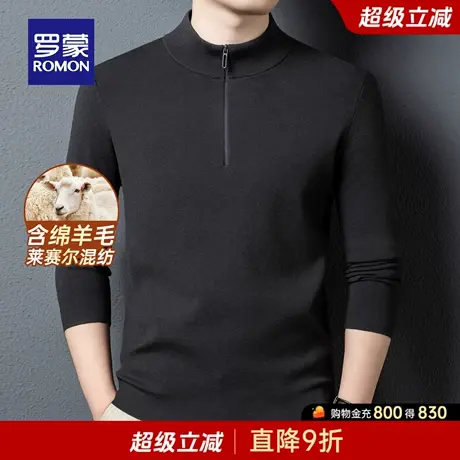 【含绵羊毛+莱赛尔】罗蒙男士圆领针织衫2025秋季新款百搭毛衣商品大图