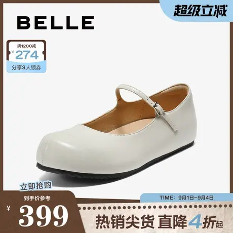 百丽复古简约玛丽珍鞋女2025秋新质感真皮细条带浅口单鞋B2785CQ5商品大图