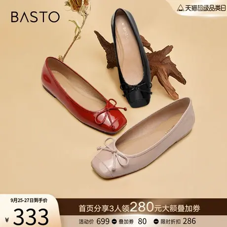 百思图23春商场新款真皮平底船鞋瓢鞋女浅口豆豆单鞋TIK38AQ3Y图片