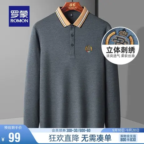 【直降】罗蒙男士长袖简约POLO衫秋季时尚休闲弹力撞色翻领T恤男图片