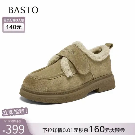 百思图2025冬季新款毛毛鞋棉鞋时尚户外粗跟女休闲鞋BV511DM5商品大图