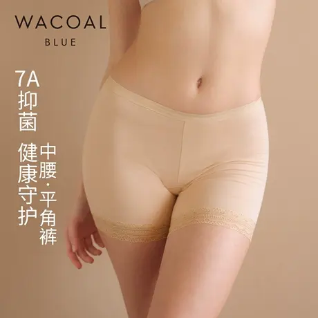 华歌尔Wacoal 蕾丝抗菌棉质平角防走光安全裤内裤内衣女 UP24A5图片