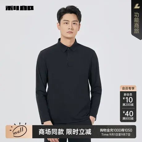 【商场同款】利郎官方Polo衫男士25秋季休闲T恤25QTX6041/2/3/4Y商品大图