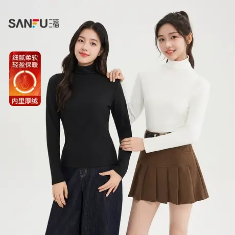#三福长T恤2025冬季堆堆领加厚保暖时尚打底衫上衣女装504428图片