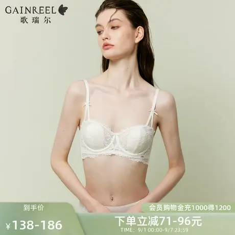 歌瑞尔性感禁欲系蕾丝文胸2025新款兔耳杯轻薄蕾丝纯欲内衣女商品大图