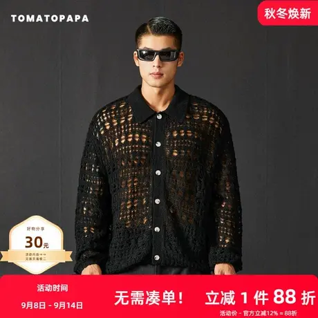 TOMATOPAPA秋冬新款开衫毛衣宽松镂空针织衫休闲男士纯色薄外套商品大图